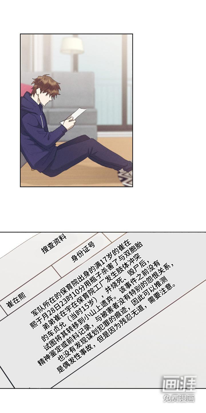 第58章：因为你善良