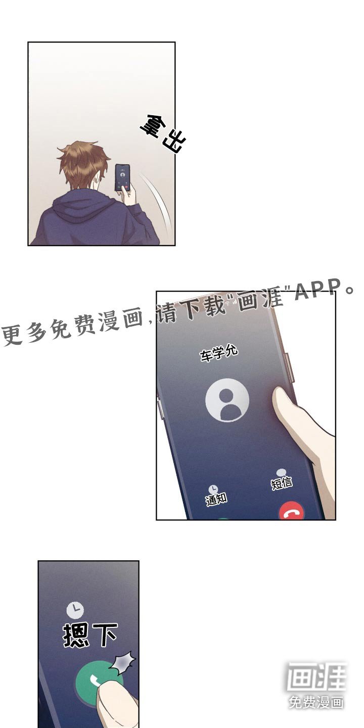 第58章：因为你善良