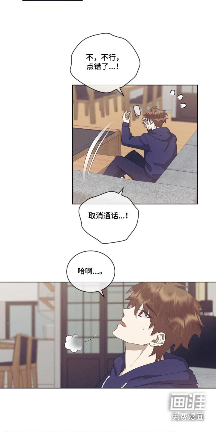第59章：很温柔