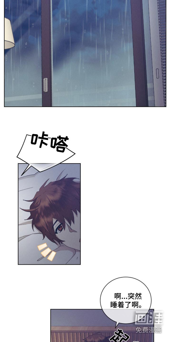 第59章：很温柔