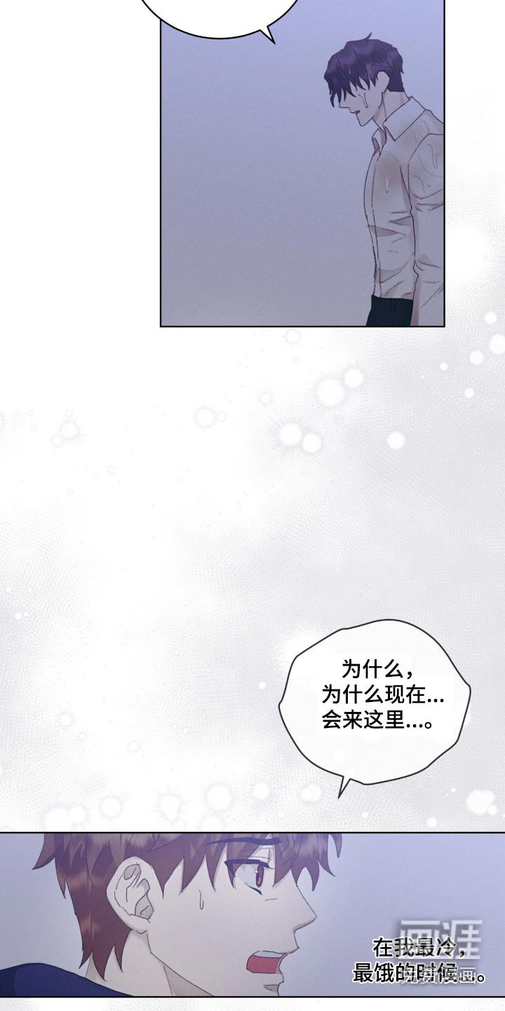 第59章：很温柔