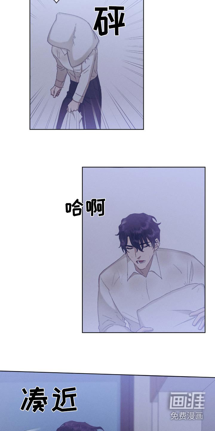 第59章：很温柔