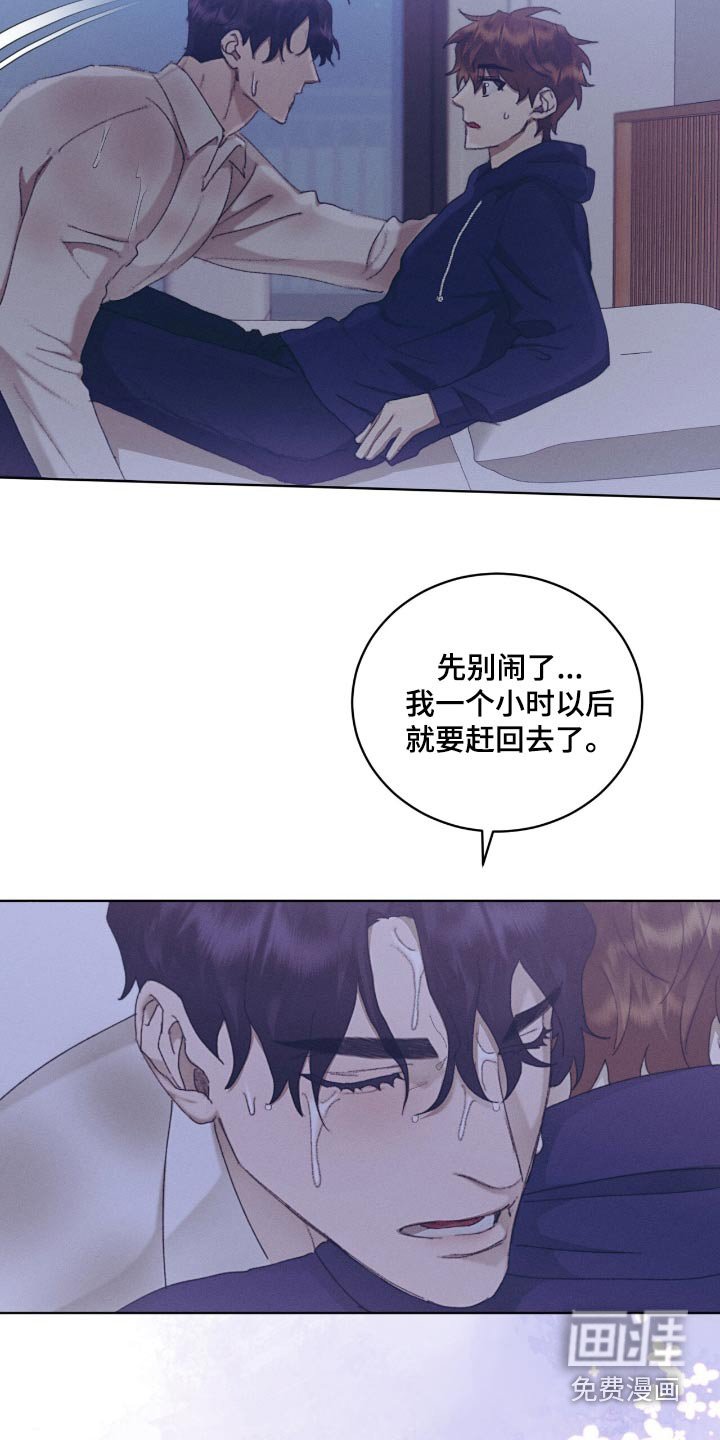 第59章：很温柔