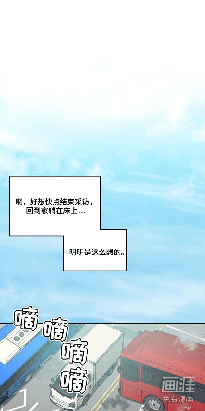 第6章：初见