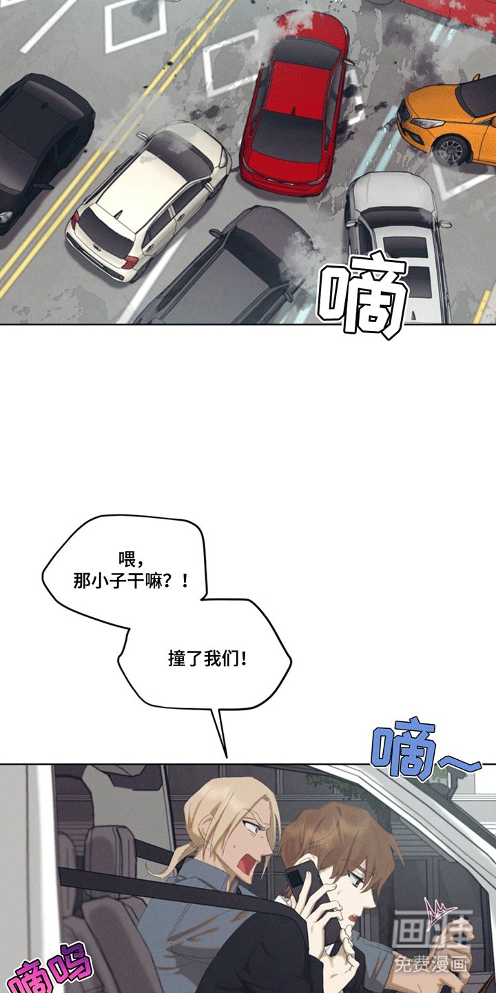 第6章：初见