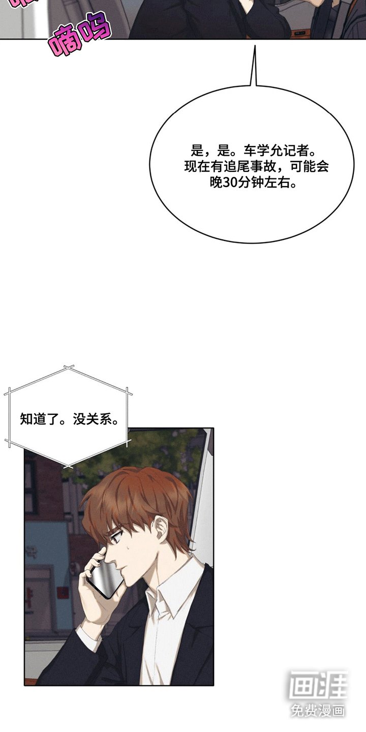 第6章：初见