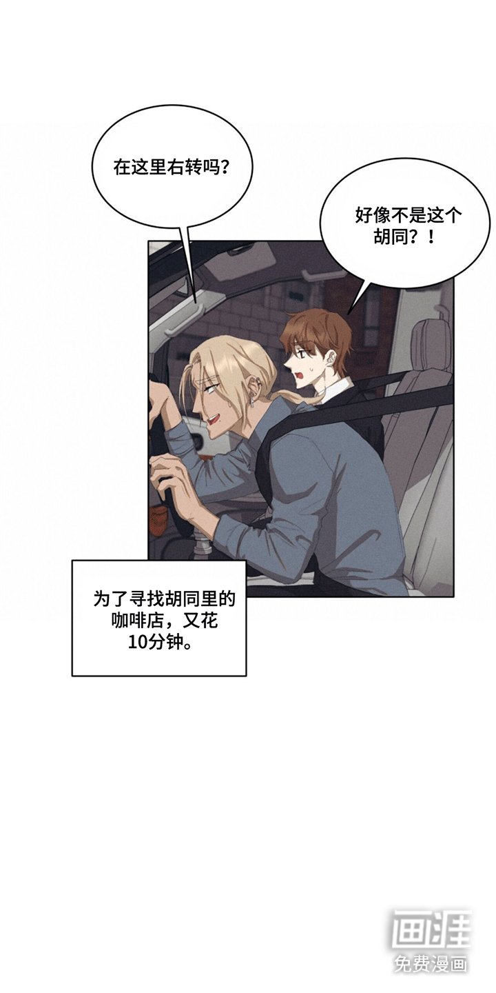 第6章：初见