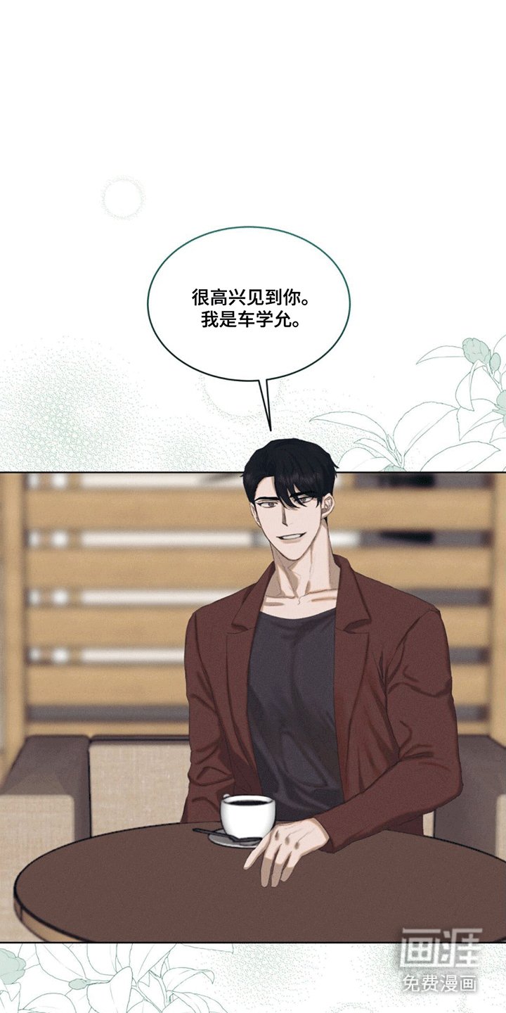 第6章：初见