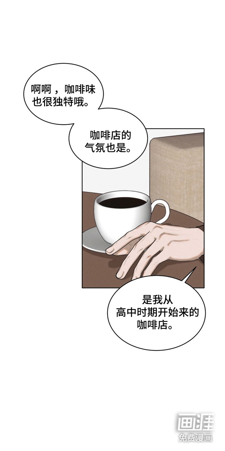 第6章：初见
