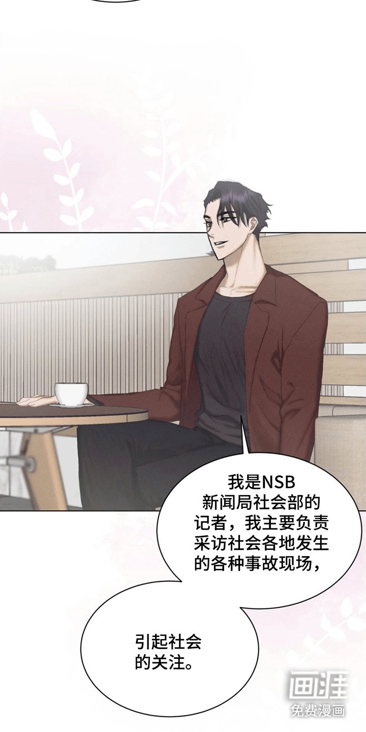 第6章：初见