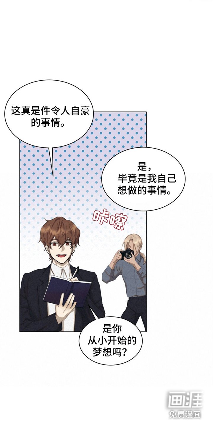 第6章：初见