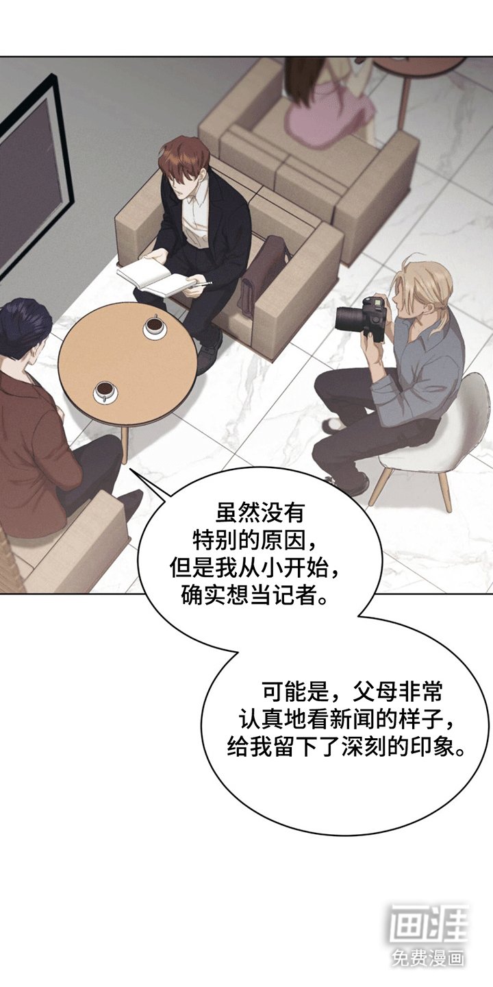 第6章：初见