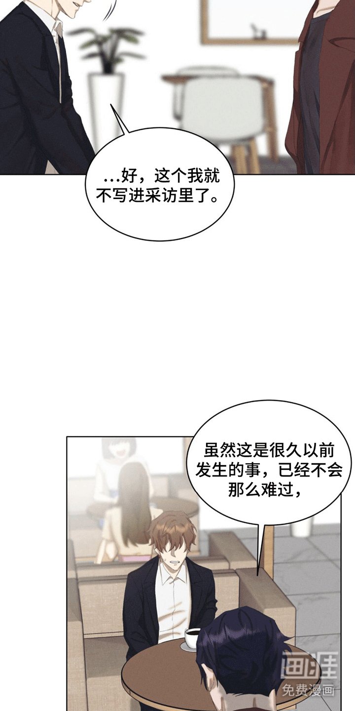 第6章：初见