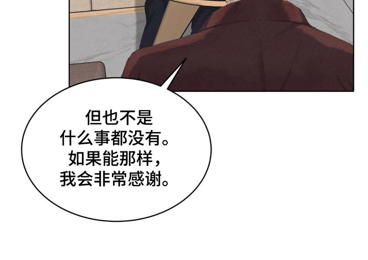 第6章：初见