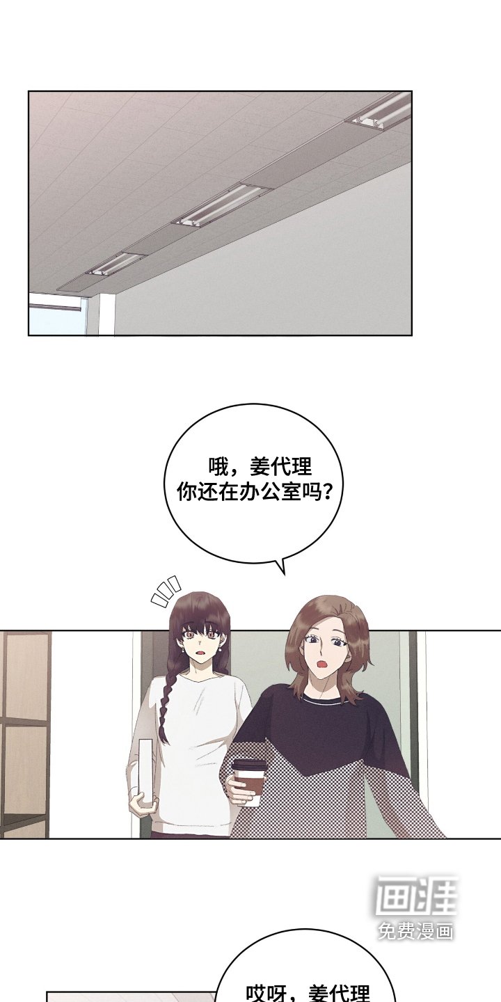 第60章：什么时候发现
