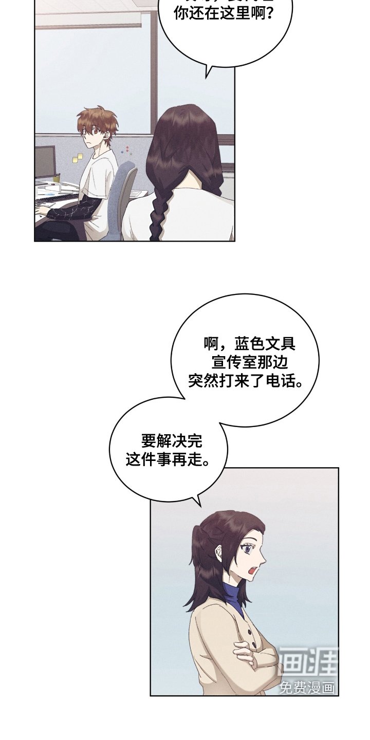 第60章：什么时候发现