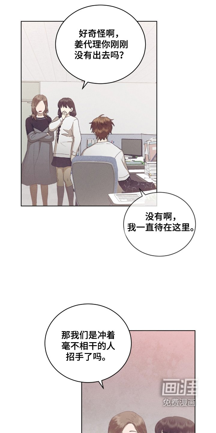 第60章：什么时候发现