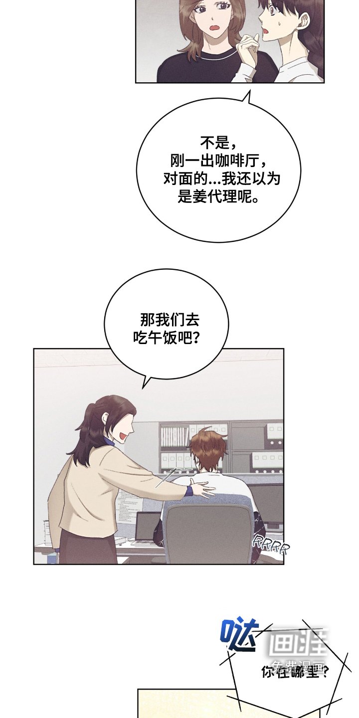 第60章：什么时候发现