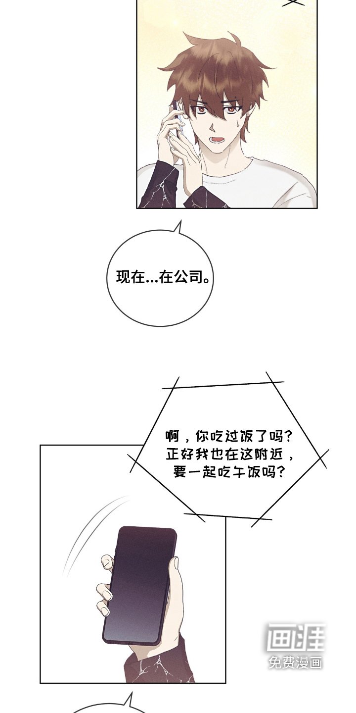 第60章：什么时候发现