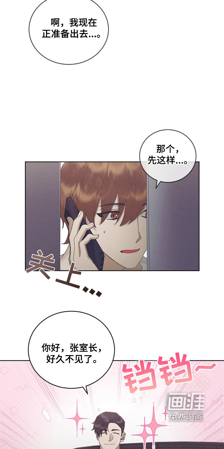 第60章：什么时候发现