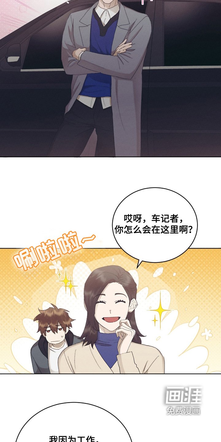 第60章：什么时候发现