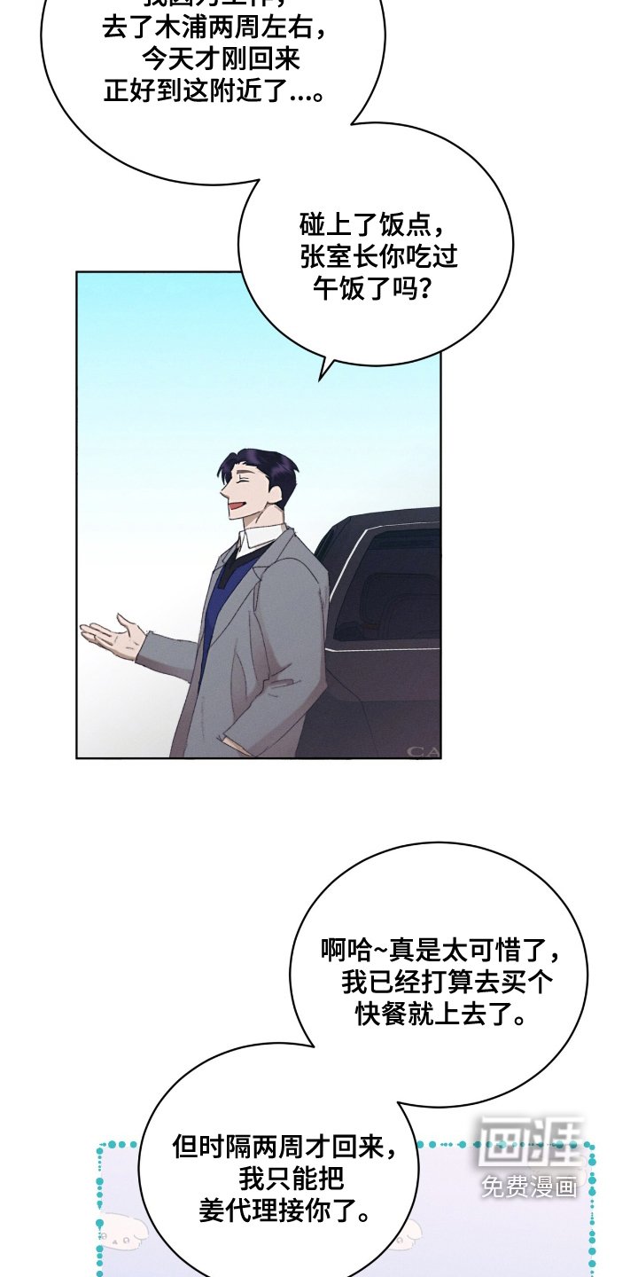 第60章：什么时候发现