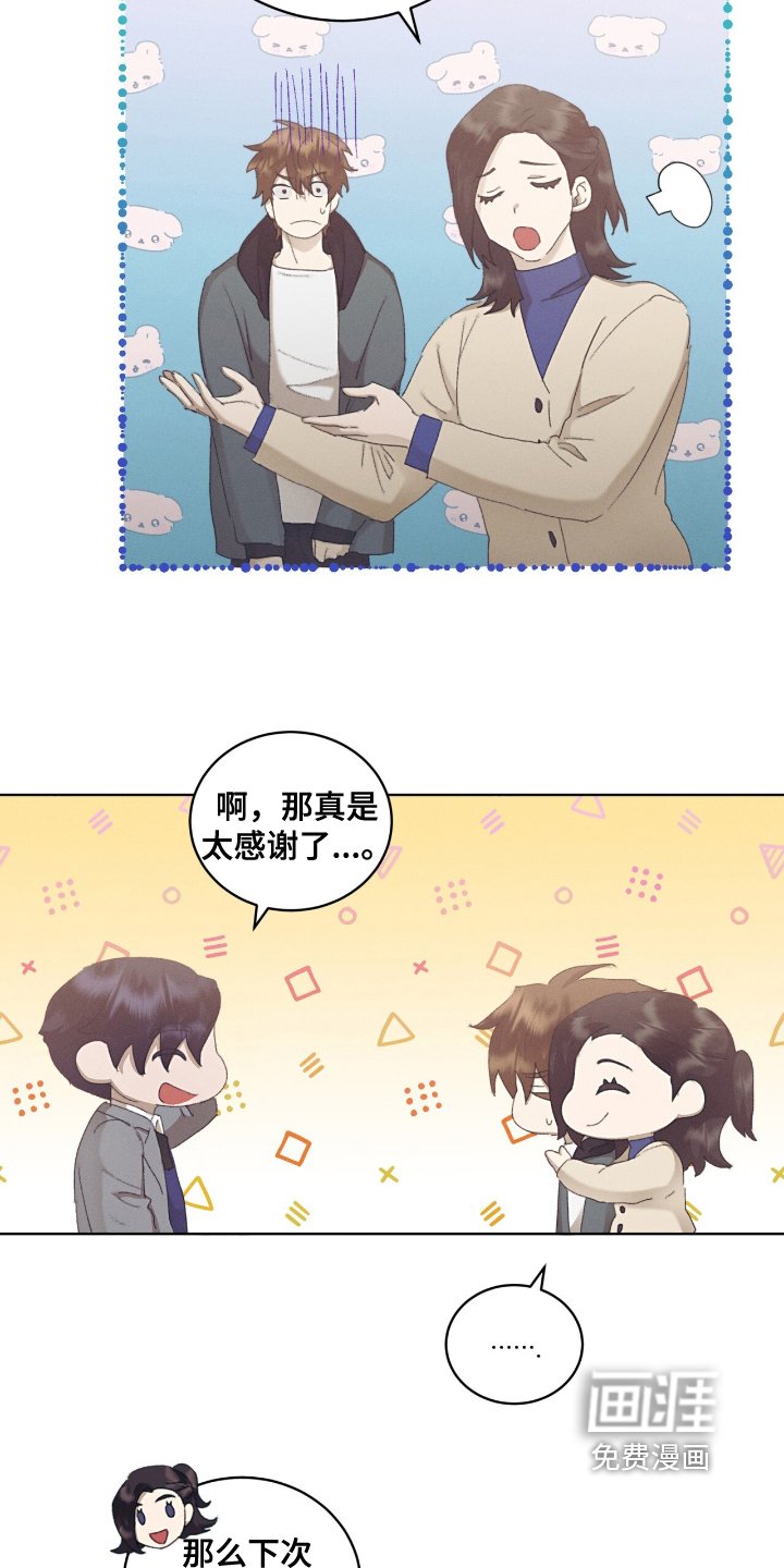 第60章：什么时候发现