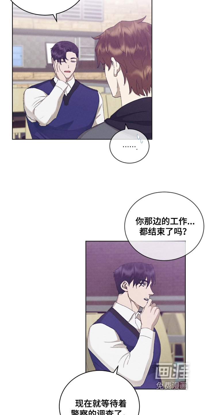 第60章：什么时候发现
