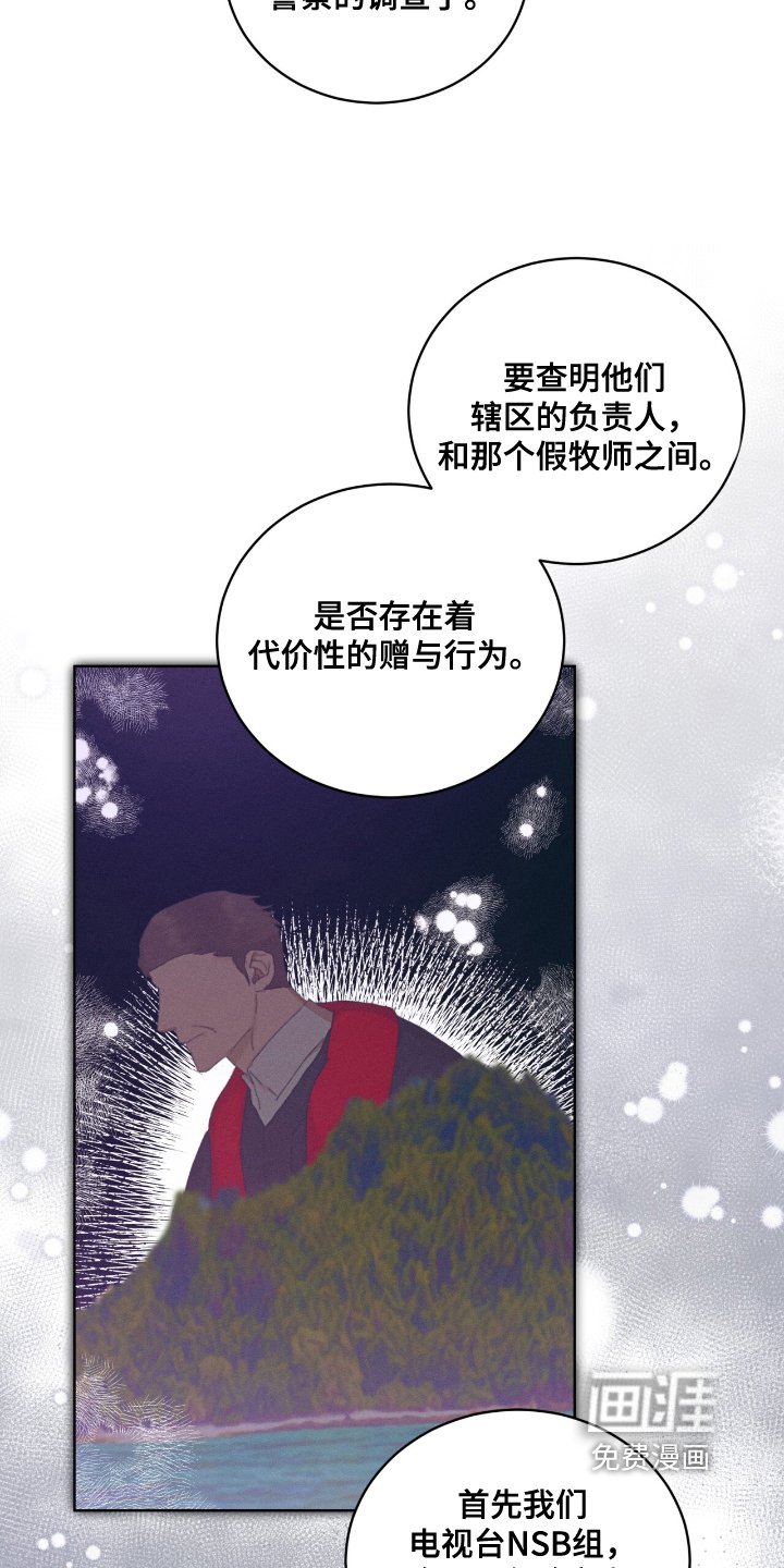 第60章：什么时候发现