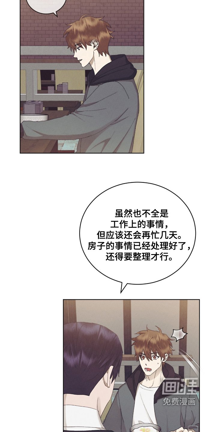 第60章：什么时候发现