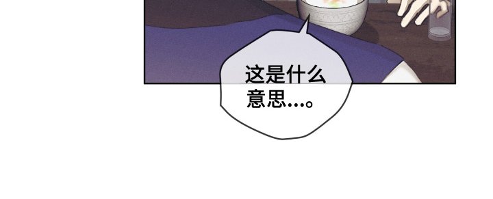 第60章：什么时候发现