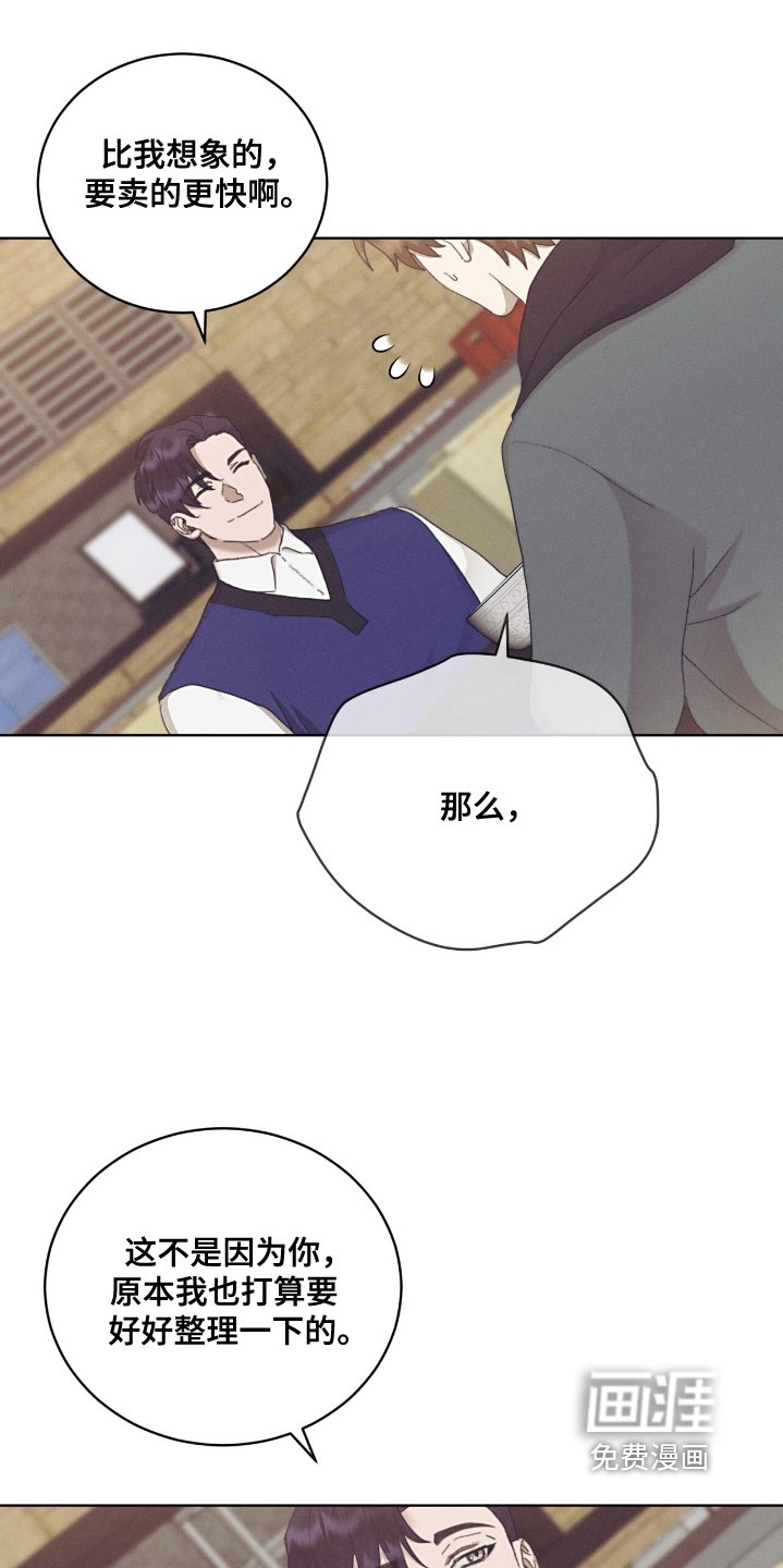 第60章：什么时候发现