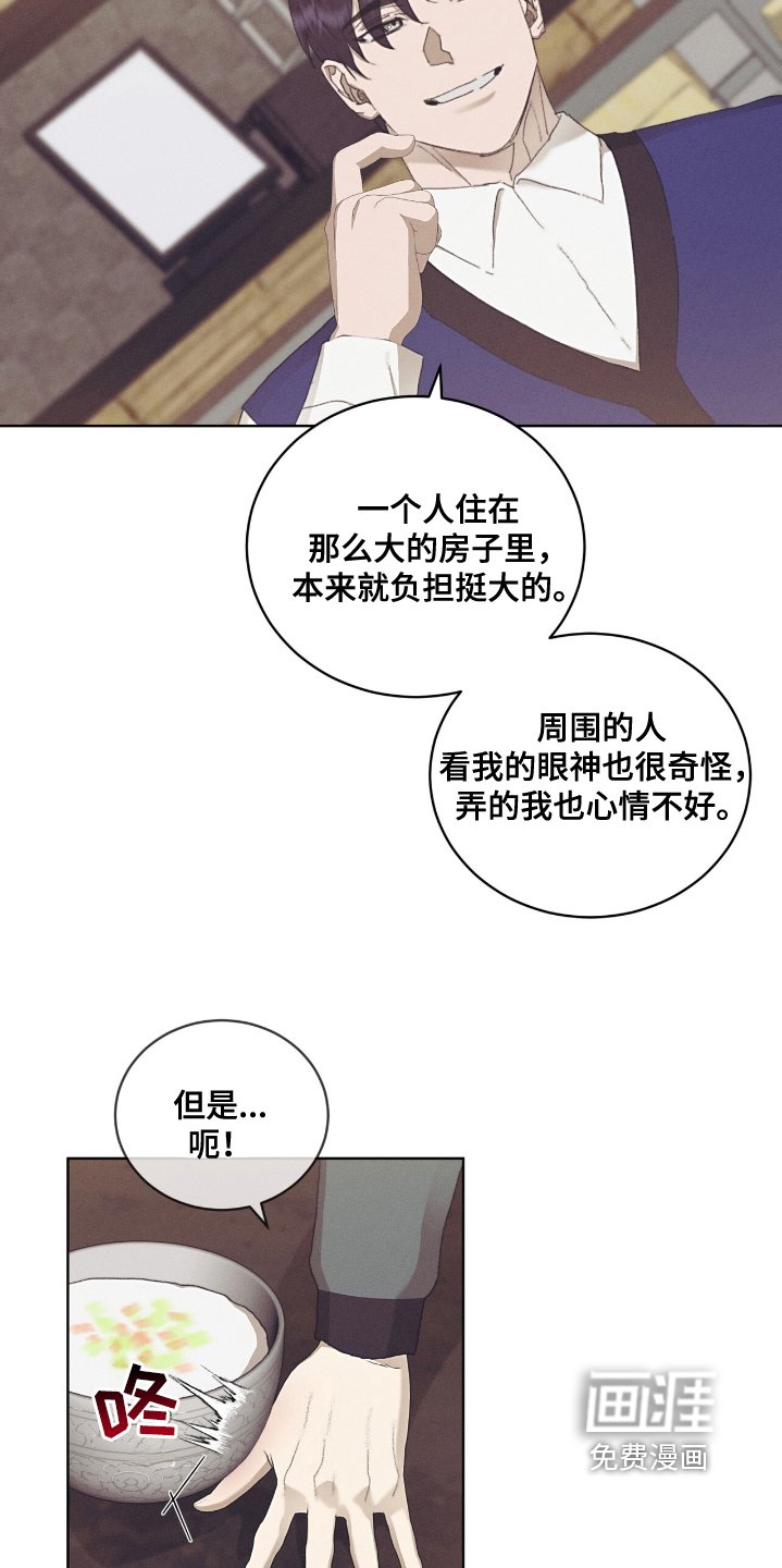 第60章：什么时候发现