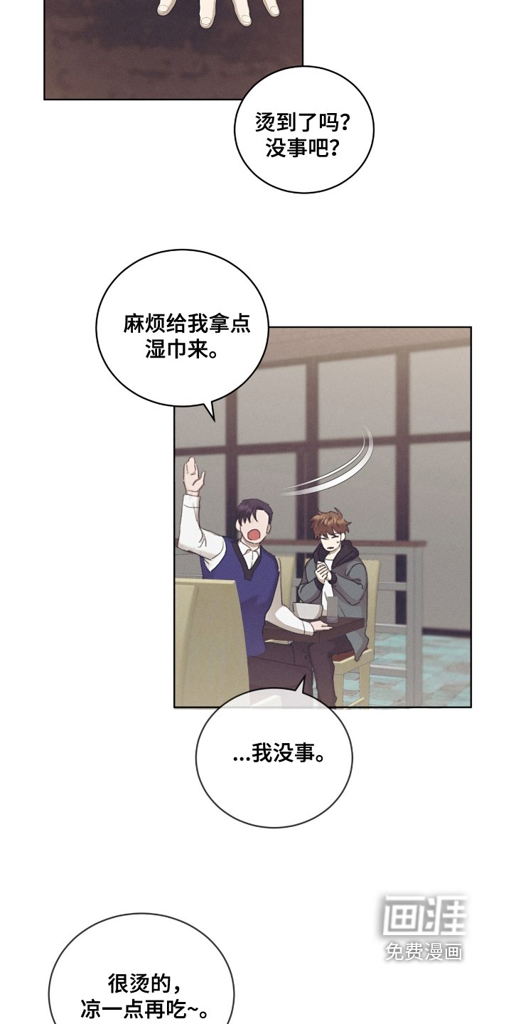 第60章：什么时候发现