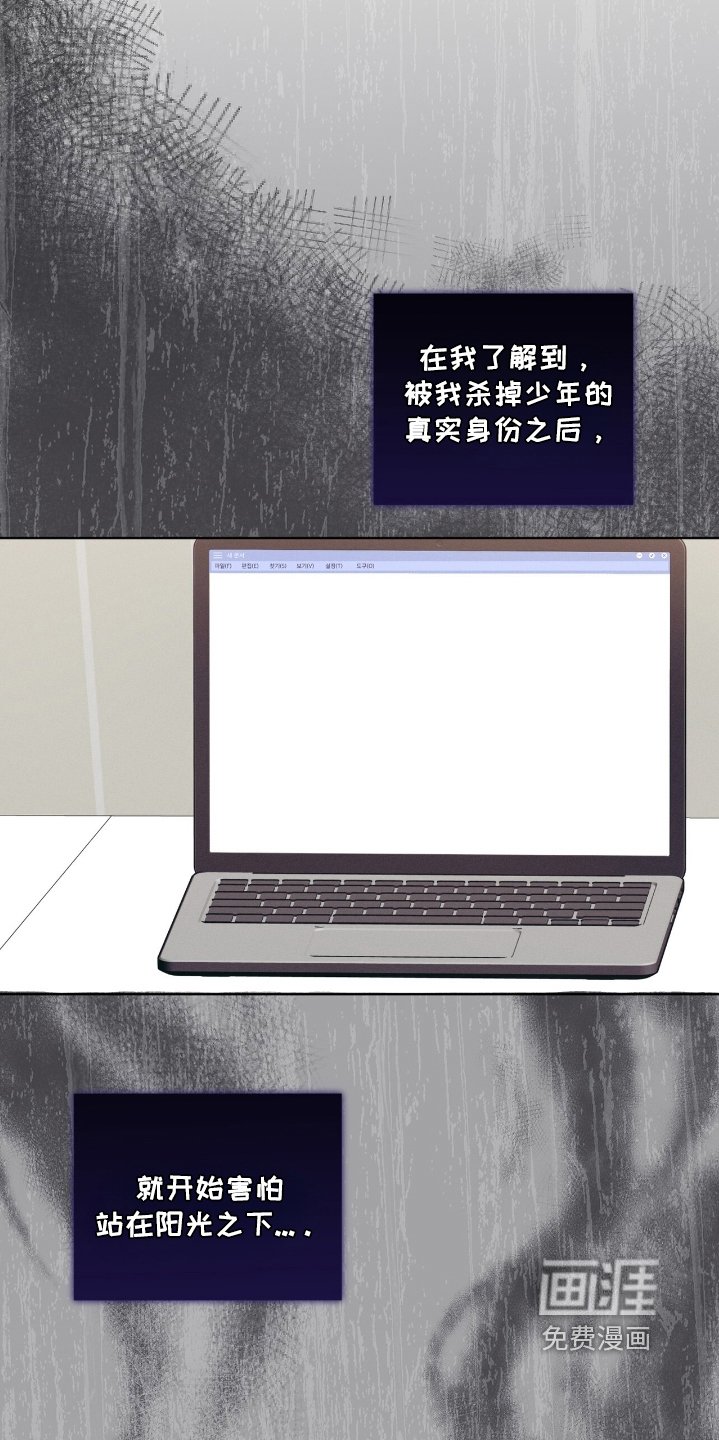 第60章：什么时候发现