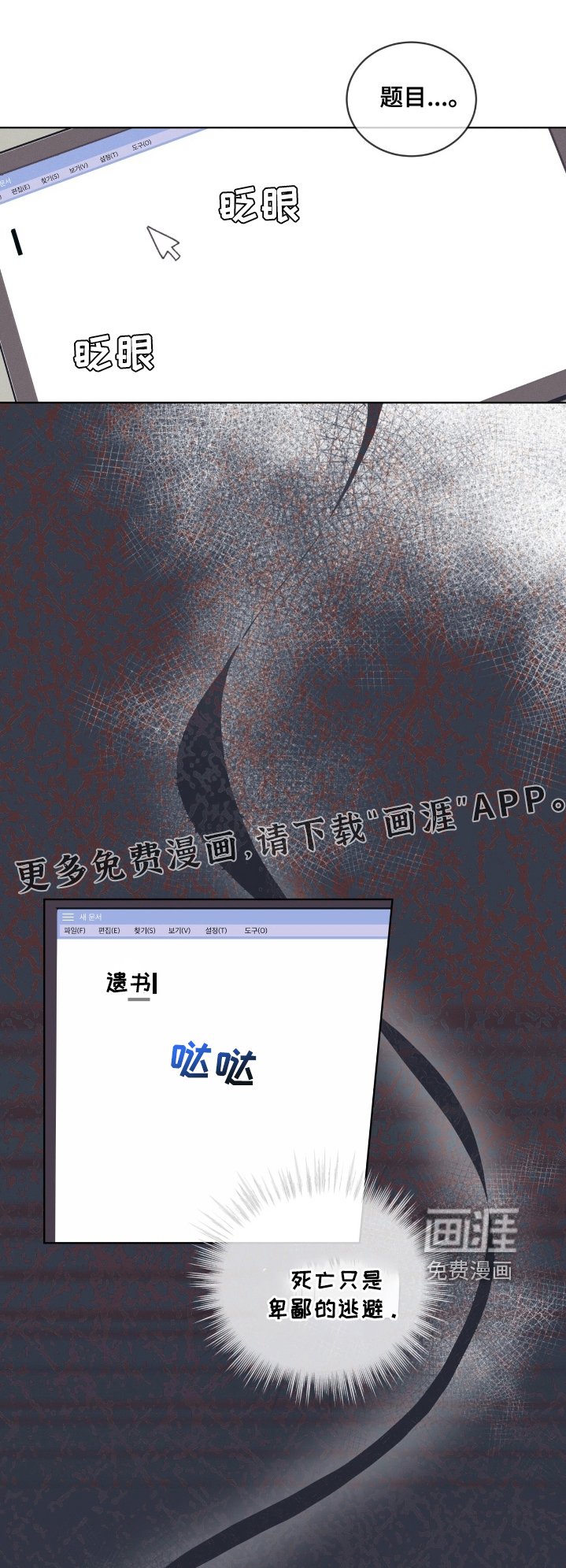 第61章：是你啊