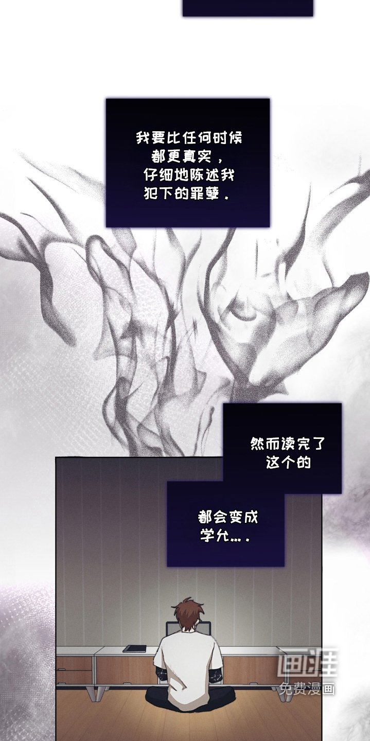 第61章：是你啊