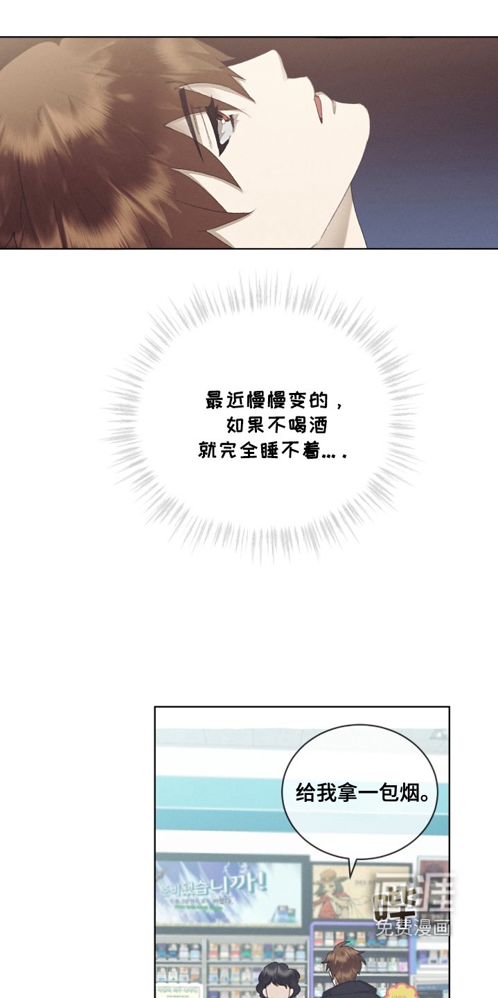 第61章：是你啊