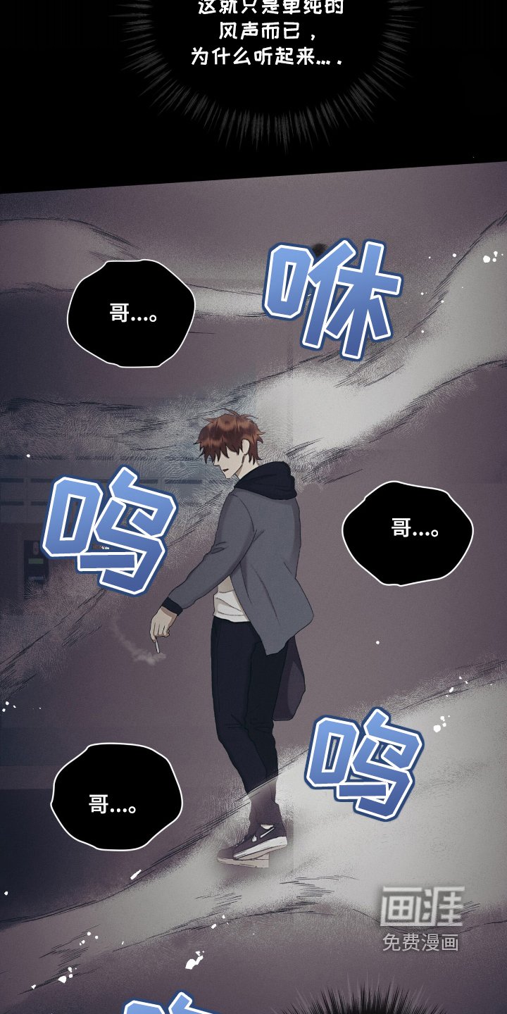 第61章：是你啊