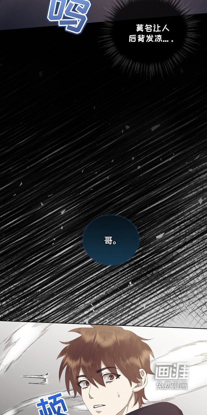 第61章：是你啊