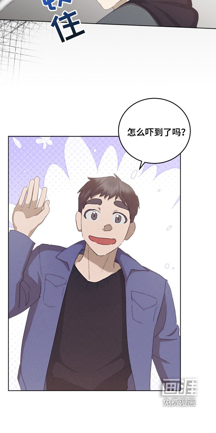 第61章：是你啊