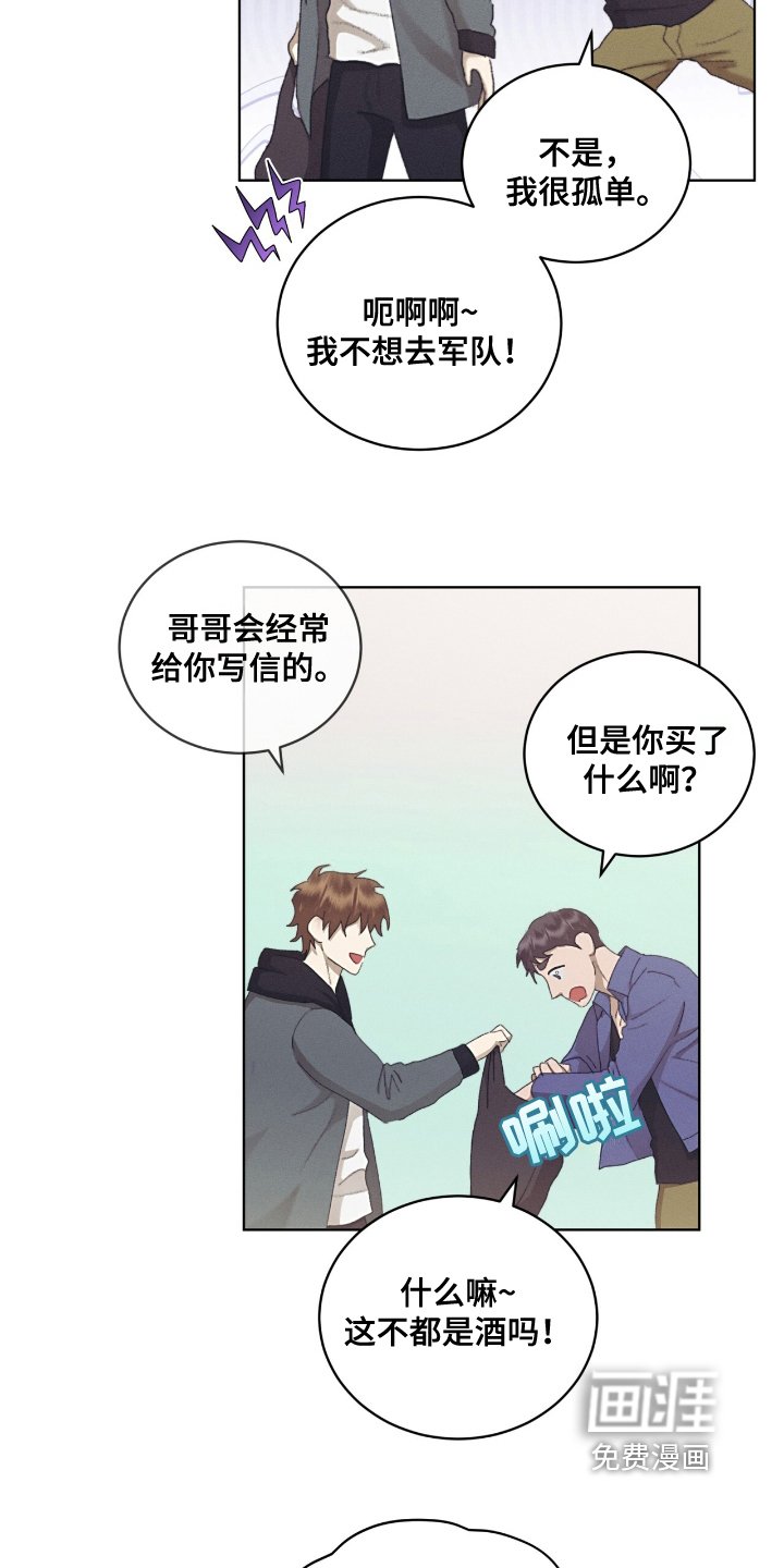 第61章：是你啊