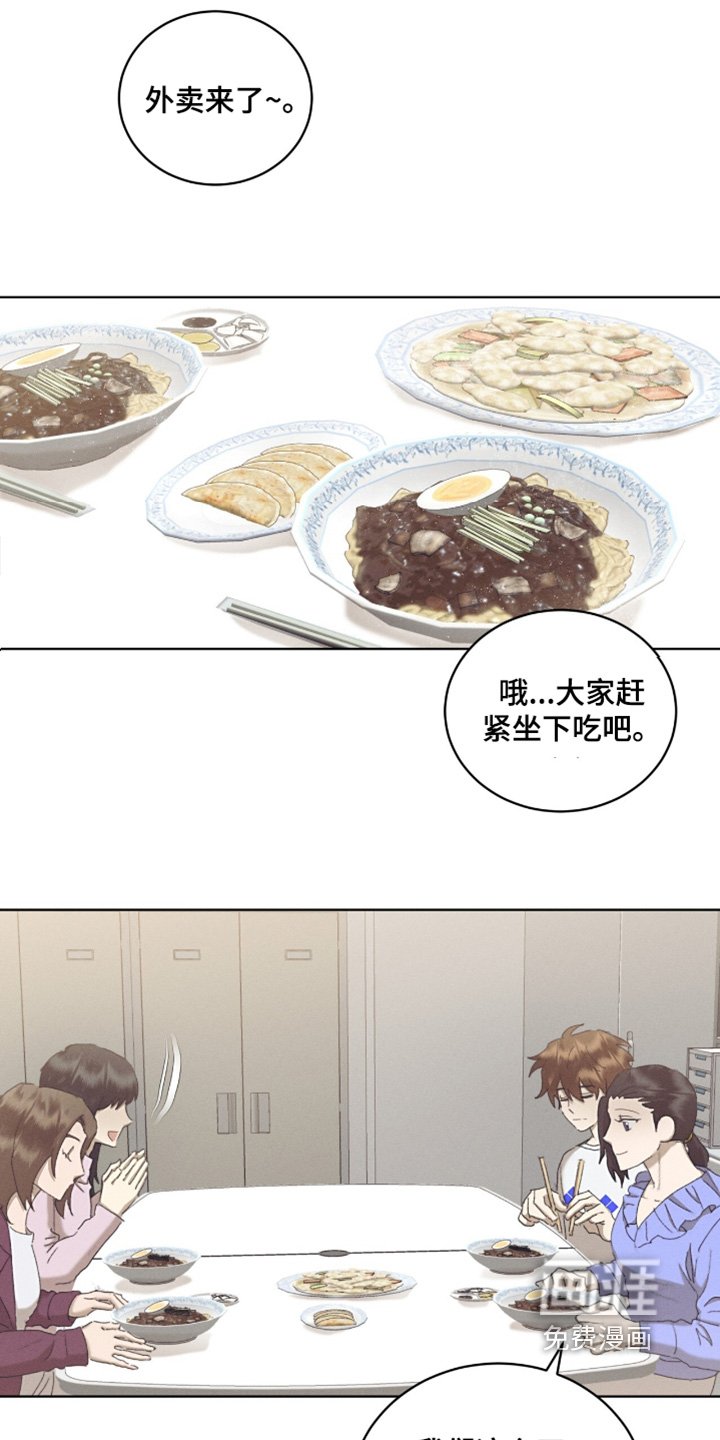 第62章：马上过来