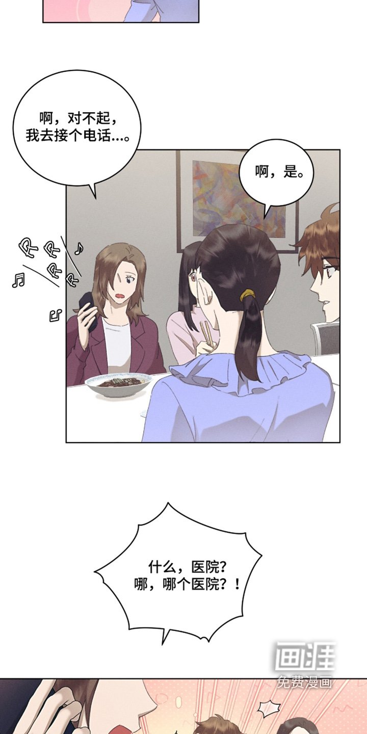 第62章：马上过来