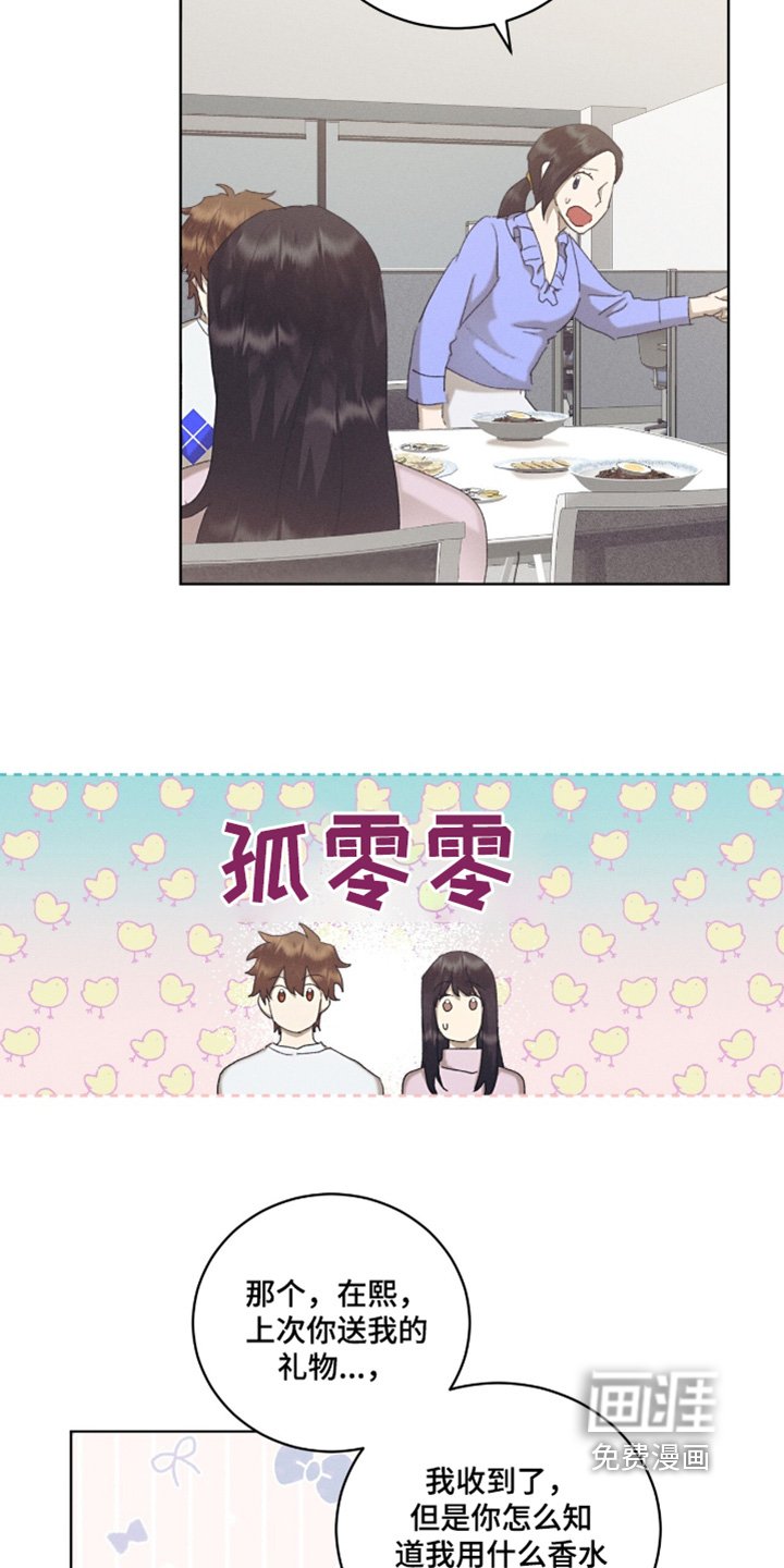 第62章：马上过来