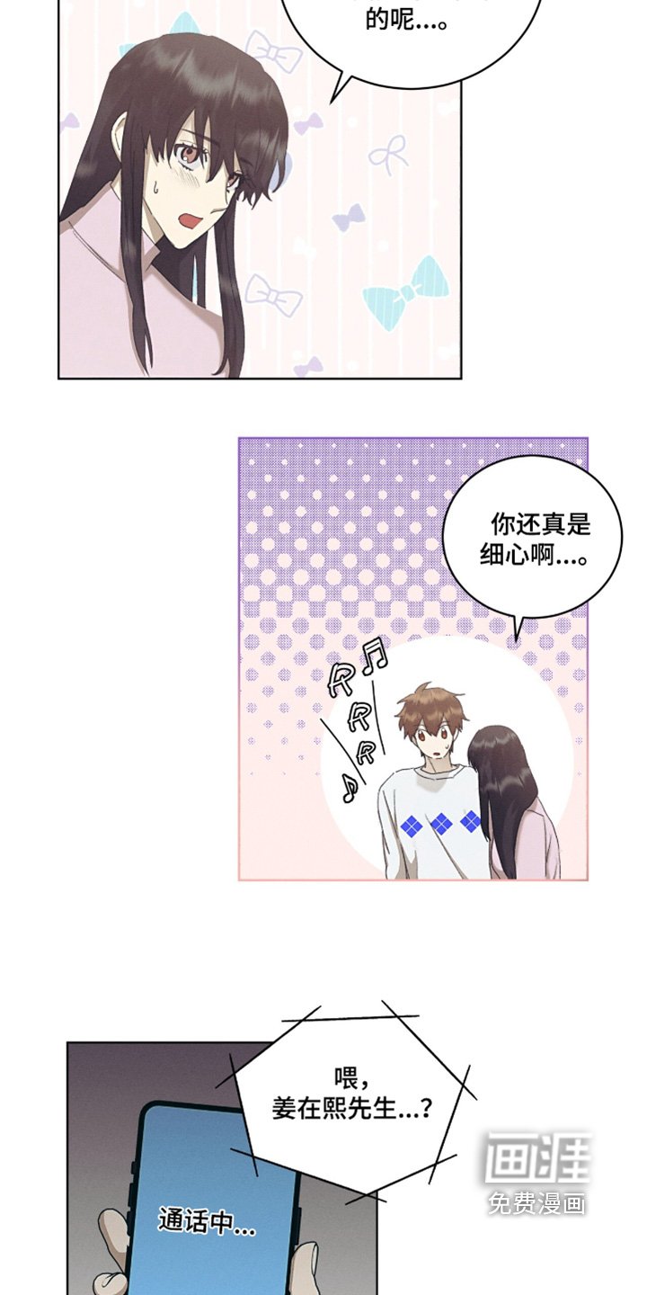 第62章：马上过来