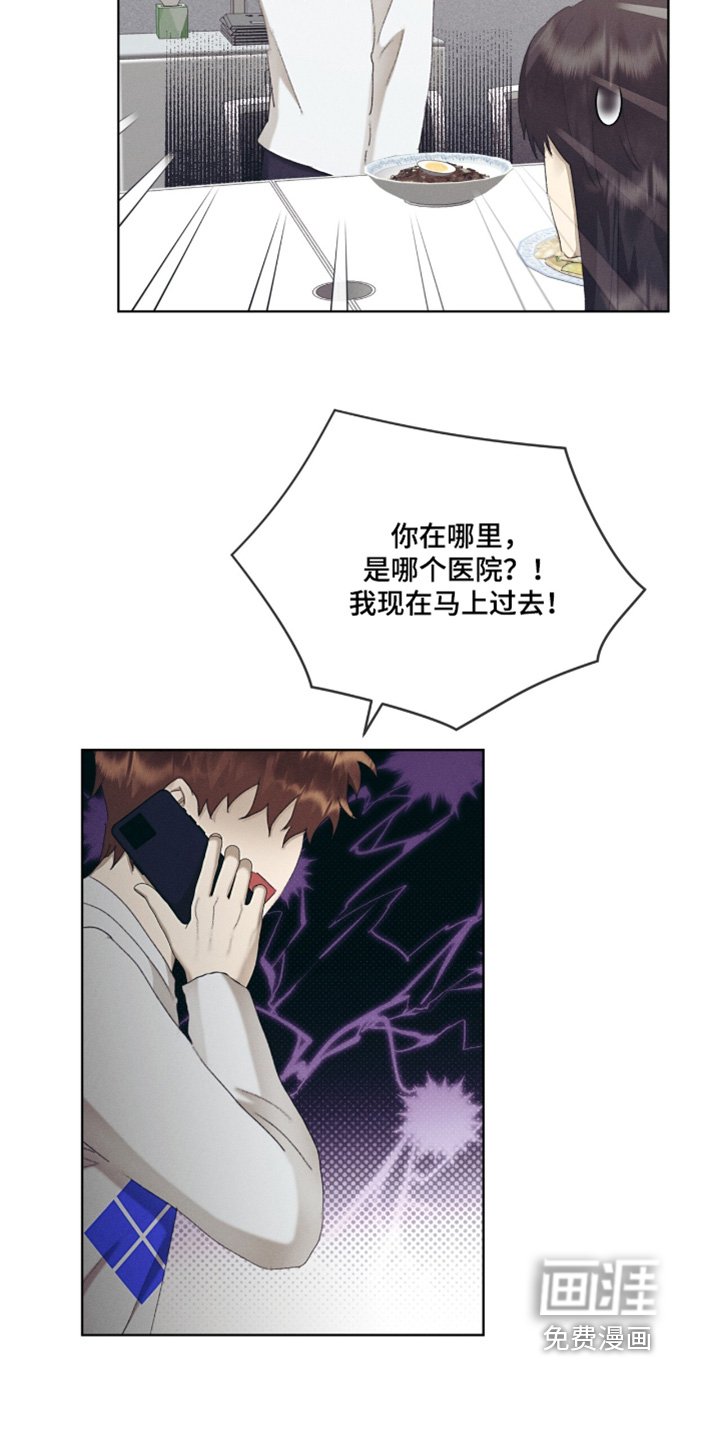 第62章：马上过来
