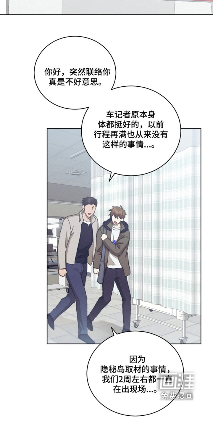 第62章：马上过来