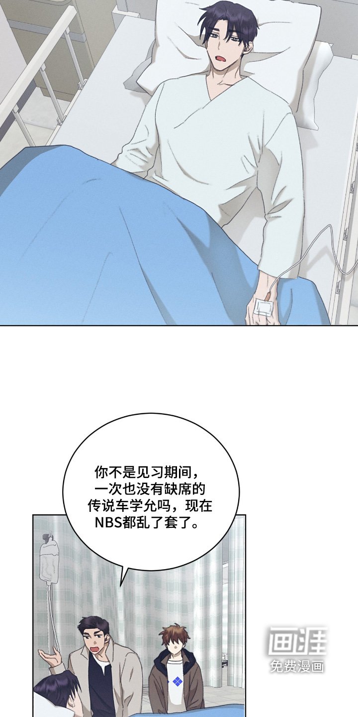 第62章：马上过来