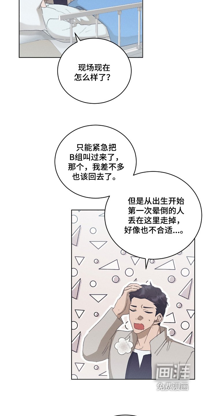 第62章：马上过来